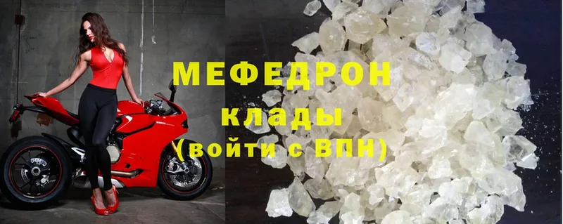 МЯУ-МЯУ mephedrone  гидра ТОР  Алексеевка 